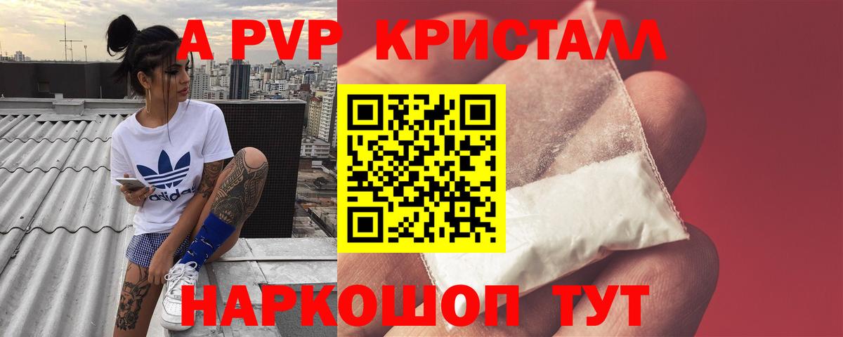 Псилоцибиновые грибы Знаменск