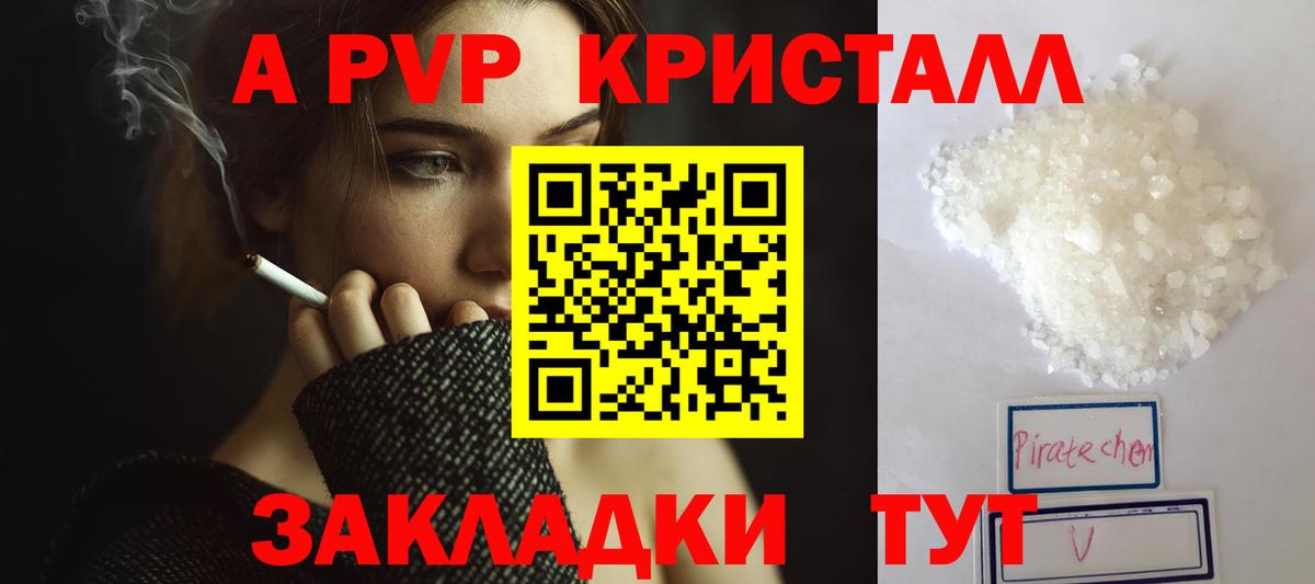 A PVP СК Знаменск