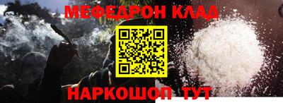 мдпв Беслан