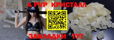 мдпв Беслан