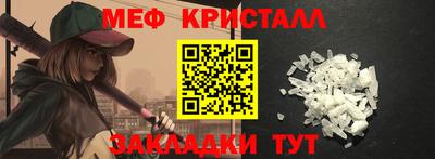 мдпв Беслан