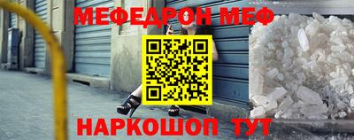 мдпв Беслан
