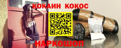 прущий лед Бийск