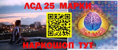 прущий лед Бийск