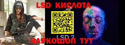 прущий лед Бийск