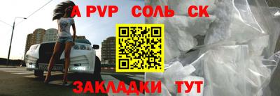 MDMA Железногорск