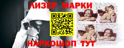 прущий лед Бийск