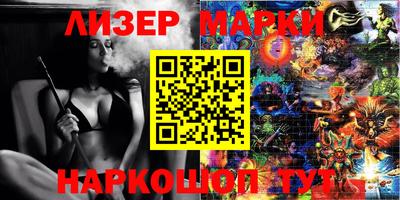 прущий лед Бийск