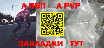 прущий лед Бийск