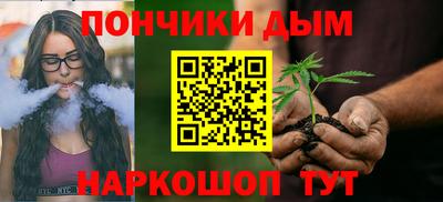 прущий лед Бийск