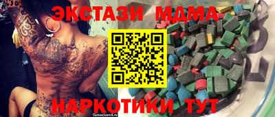 хмурый Берёзовский