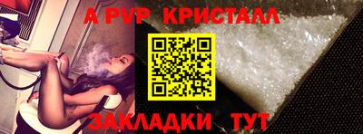 прущий лед Бийск