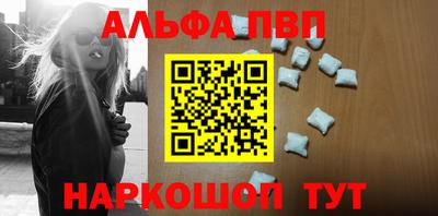 прущий лед Бийск