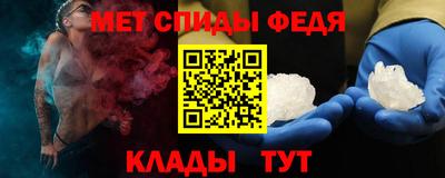 прущий лед Бийск