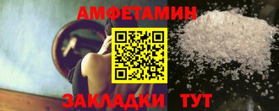 прущий лед Бийск