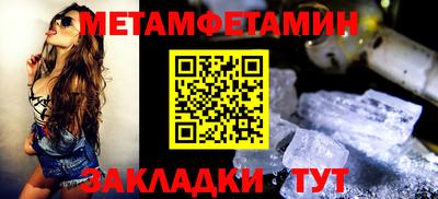 мдпв Беслан