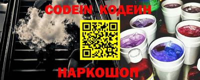 прущий лед Бийск