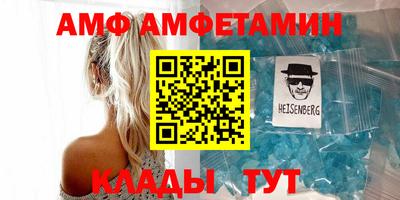 прущий лед Бийск