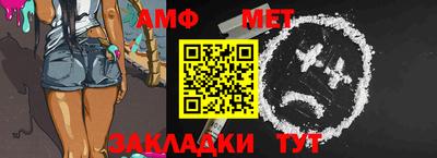 мдпв Беслан