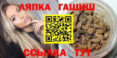 прущий лед Бийск