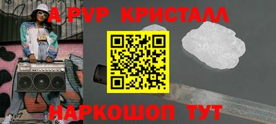 хмурый Берёзовский