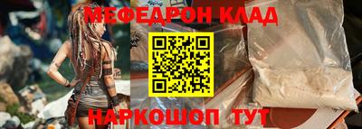 прущий лед Бийск