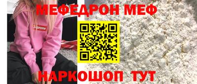 прущий лед Бийск
