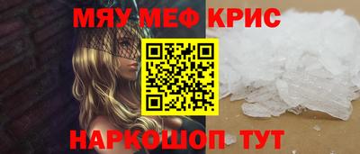 мдпв Беслан