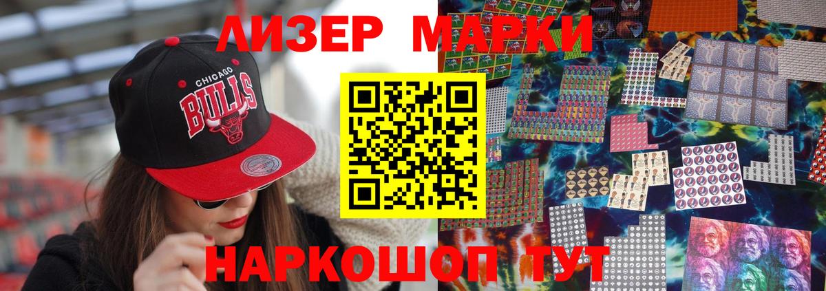 Лсд 25 экстази кислота Знаменск
