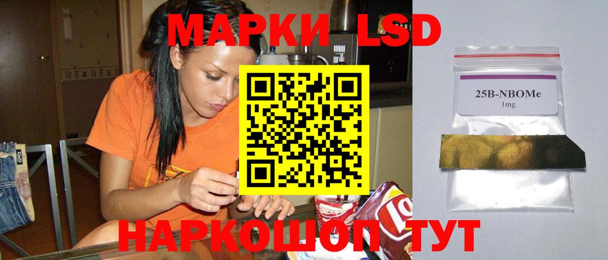 blacksprut как зайти  ЛСД экстази ecstasy  Вход с VPN  LSD-25 экстази кислота  Знаменск 