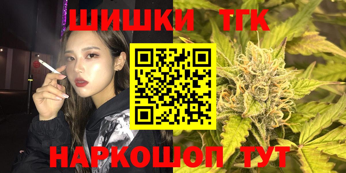 Каннабис Amnesia  МАРИХУАНА SATIVA & INDICA  Знаменск  Вход с VPN  МАРИХУАНА OG Kush 